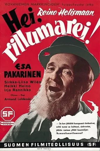 Hei, rillumarei! movie poster - Rated 7/10