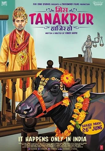 Miss Tanakpur Haazir Ho movie poster - Rated 6/10