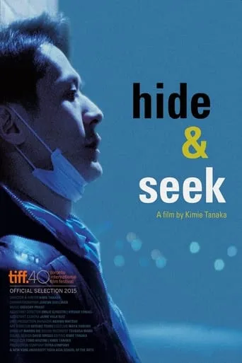 Hide & Seek movie poster - Entertainment content