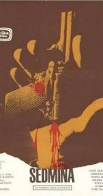 Funeral Feast movie poster - Rated 9/10