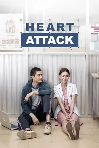 Heart Attack movie poster - Rated 7/10