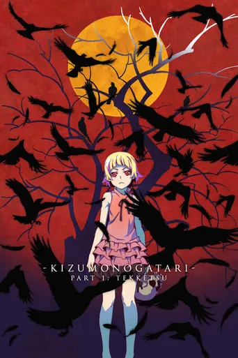 Kizumonogatari Part 1: Tekketsu movie poster - Rated 7.7/10