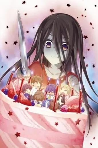 Corpse Party: Missing Footage movie poster - Rated 4.7/10