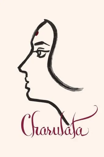 Charulata movie poster - Rated 7.5/10