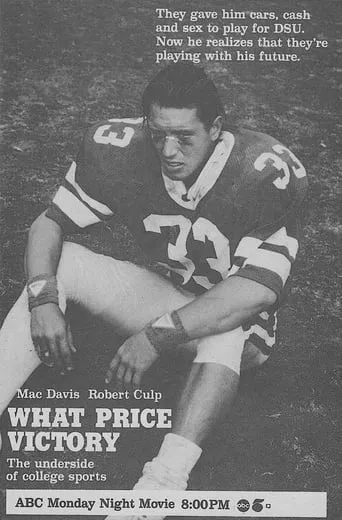 What Price Victory movie poster - Entertainment content