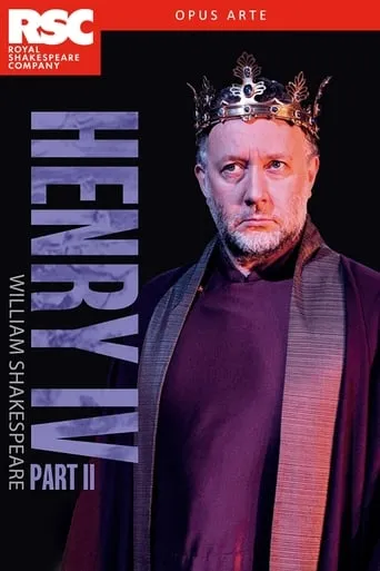 RSC Live: Henry IV Part 2 movie poster - Entertainment content