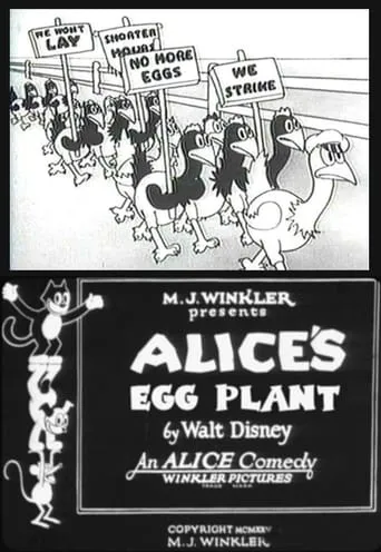 Alice's Egg Plant movie poster - Rated 4.7/10