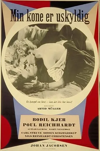 Min kone er uskyldig movie poster - Rated 7/10