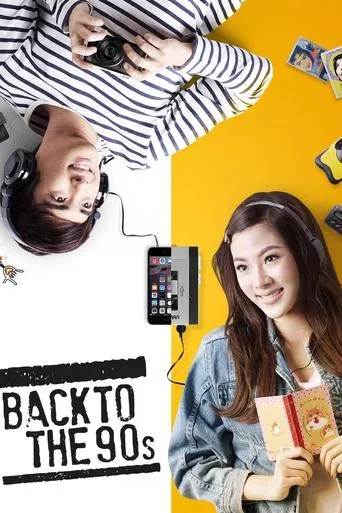Back to the 90s movie poster - Rated 7/10