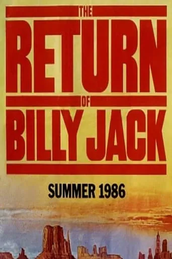 The Return of Billy Jack movie poster - Entertainment content