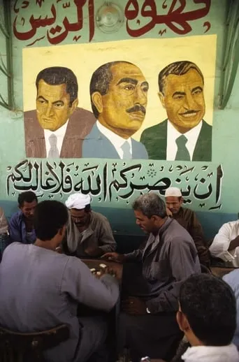 Egypt's Modern Pharaohs: Nasser movie poster - Rated 6/10