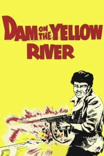 The Dam on the Yellow River movie poster - Entertainment content