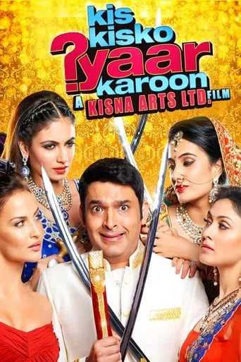 Kis Kisko Pyaar Karoon movie poster - Rated 5.8/10