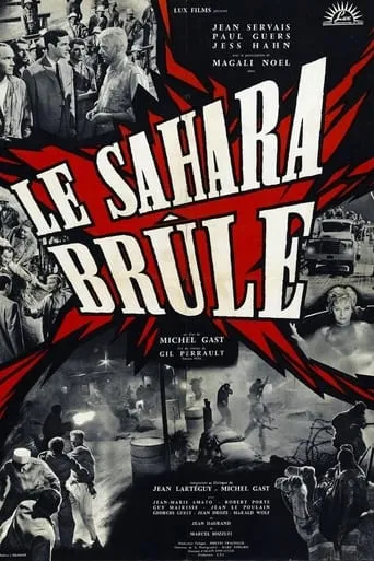 Sahara on Fire movie poster - Entertainment content