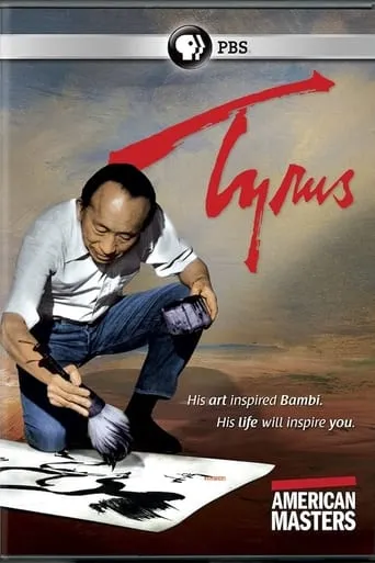 Tyrus movie poster - Rated 7.1/10