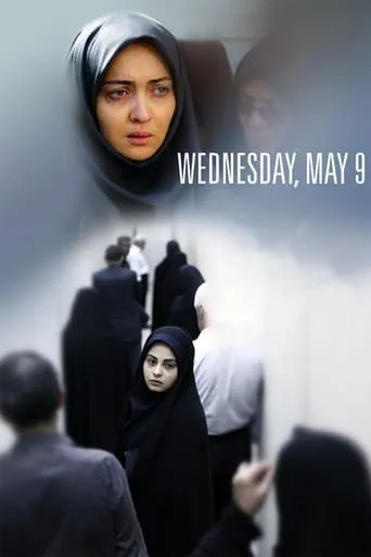 Wednesday, May 9 movie poster - Rated 5.8/10