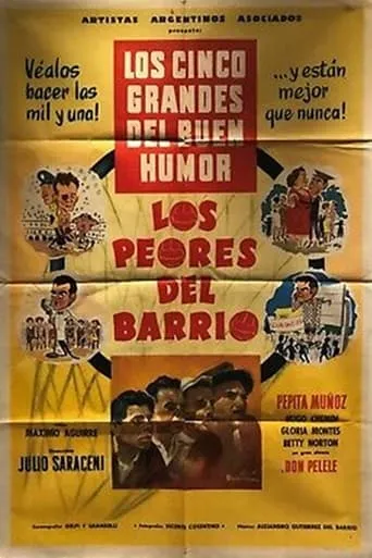 Los peores del barrio movie poster - Entertainment content