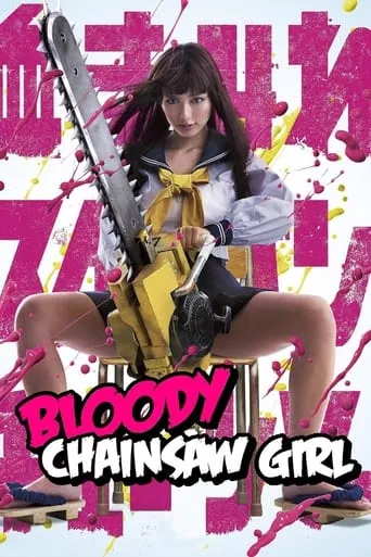 Bloody Chainsaw Girl movie poster - Rated 5.7/10
