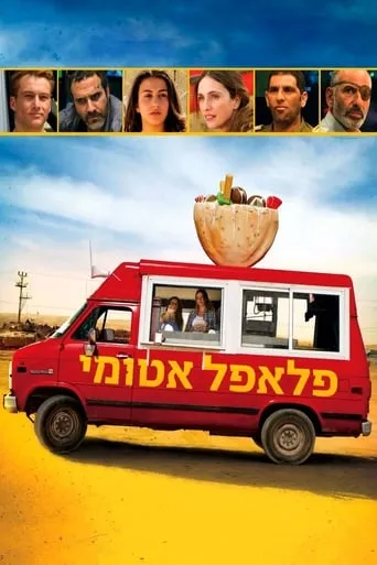 Atomic Falafel movie poster - Rated 6.2/10