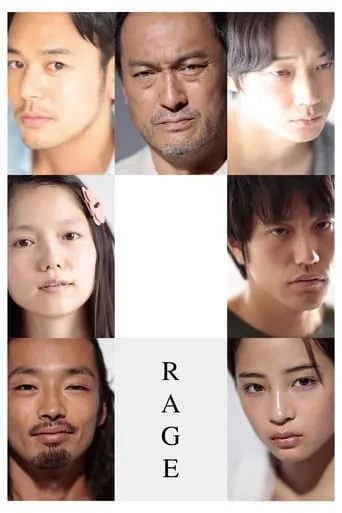 Rage movie poster - Rated 6.736/10