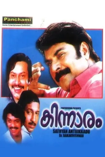 Kinnaram movie poster - Rated 5/10