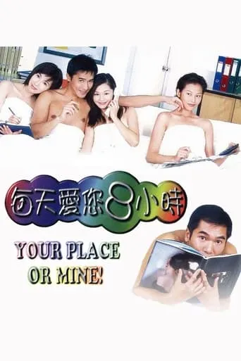 Your Place or Mine! movie poster - Rated 5.7/10