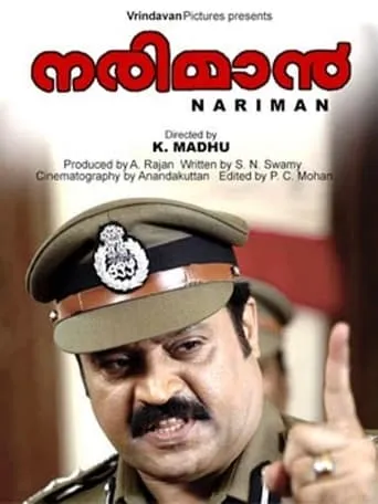 Nariman movie poster - Rated 5.2/10