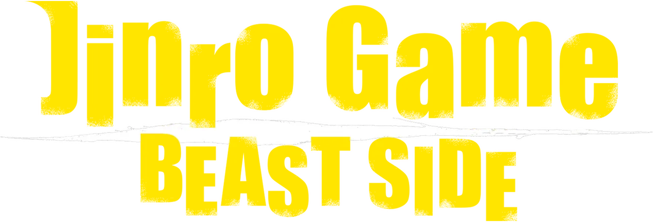 The Werewolf Game: The Beast Side