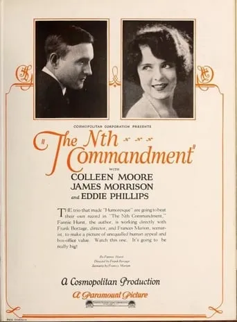 The Nth Commandment movie poster - Rated 5/10