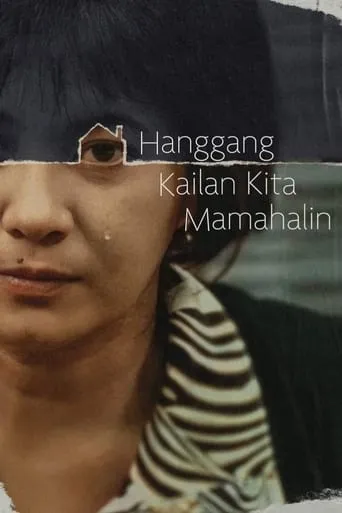 Hanggang Kailan Kita Mamahalin? movie poster - Entertainment content
