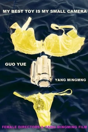 Female Directors movie poster - Rated 7/10