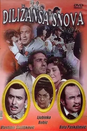The Dreams Came by Coach movie poster - Rated 6.5/10