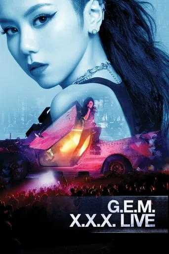 G.E.M. X.X.X. Live movie poster - Entertainment content