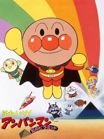 Go! Anpanman: The Pyramid of the Rainbow movie poster - Rated 6/10