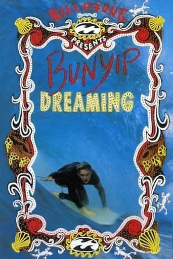 Bunyip Dreaming movie poster - Entertainment content