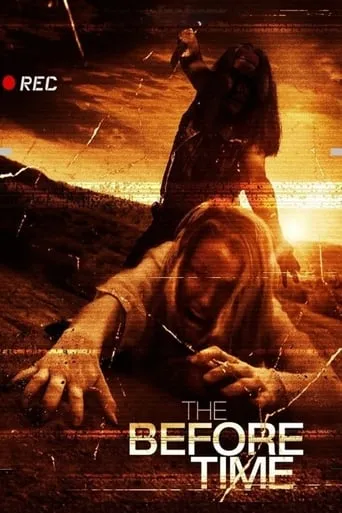 The Before Time movie poster - Rated 2.9/10