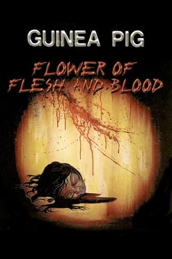 Guinea Pig Part 2: Flower of Flesh and Blood movie poster - Rated 4.6/10