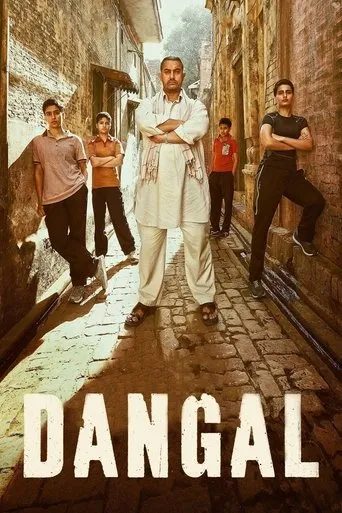 Dangal movie poster - Rated 7.9/10