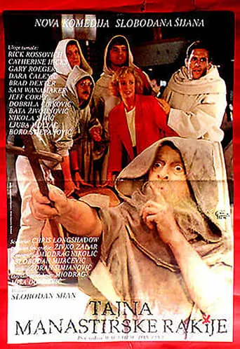 Cognac movie poster - Rated 5/10
