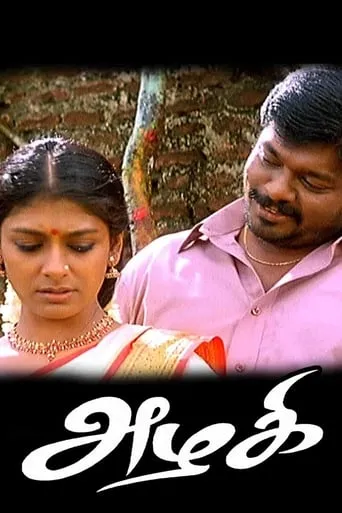 Azhagi movie poster - Rated 6.2/10