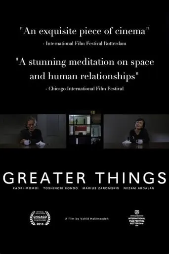 Greater Things movie poster - Rated 4/10
