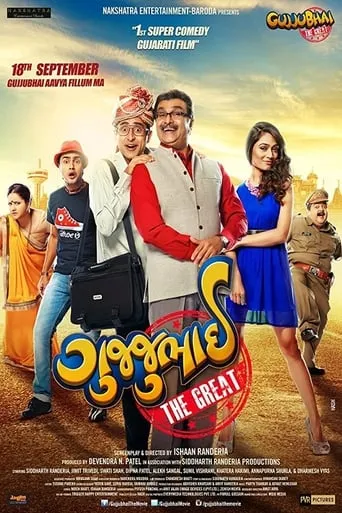 Gujjubhai The Great movie poster - Rated 6.8/10