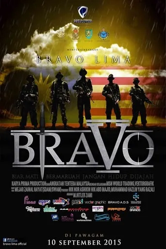 Bravo 5 movie poster - Rated 2/10