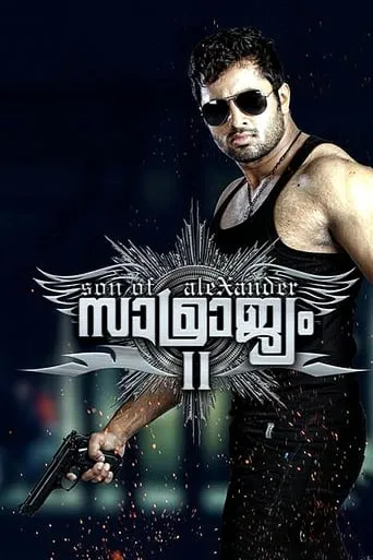 Samrajyam II: Son of Alexander movie poster - Rated 3/10