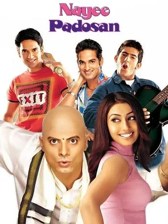Nayee Padosan movie poster - Rated 5/10