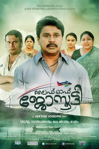 Life of Josutty movie poster - Rated 6.1/10