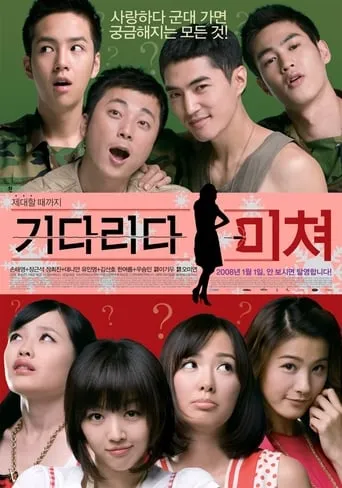 Crazy Waiting movie poster - Rated 5.5/10