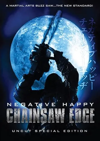 Negative Happy Chain Saw Edge movie poster - Rated 6.3/10