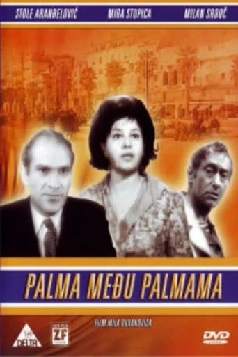 Palm Tree Among Palm Trees movie poster - Rated 5.7/10