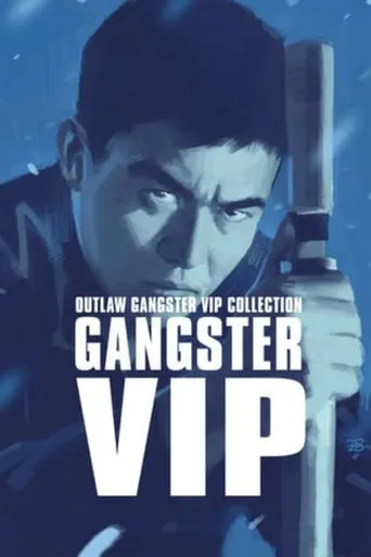 Outlaw: Gangster VIP movie poster - Rated 6.7/10